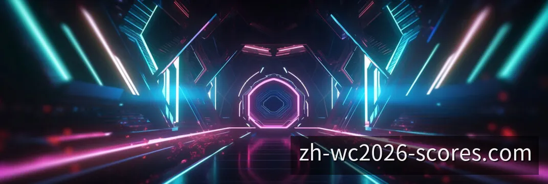电竞赛事数据分析与战术对照画面